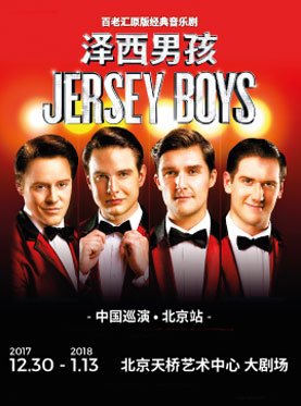 Broadway Original Musical - Jersey Boys in Beijing