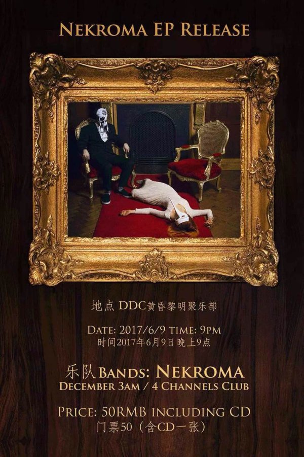 Nekroma are now pleased to present an EP at DDC on June 9.
