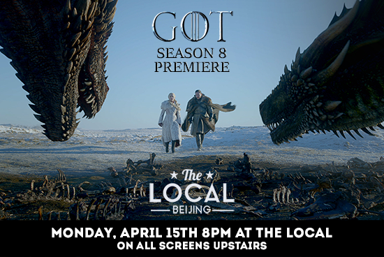 Game of thrones sales series 8 stream