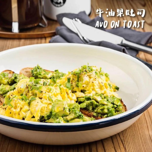 Avo on Toast - Brunch at Jing-A