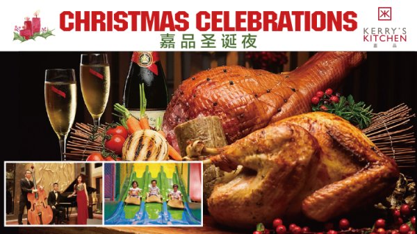 Christmas Eve at Kerry's Kitchen