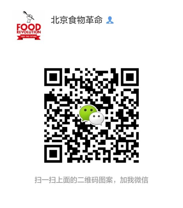 Scan the qrcode to sign up for Mindful Eating!