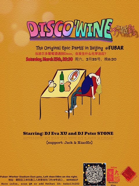 DISCO'WINE, The only party that makes you feel good. Back to the Disco and French Touch