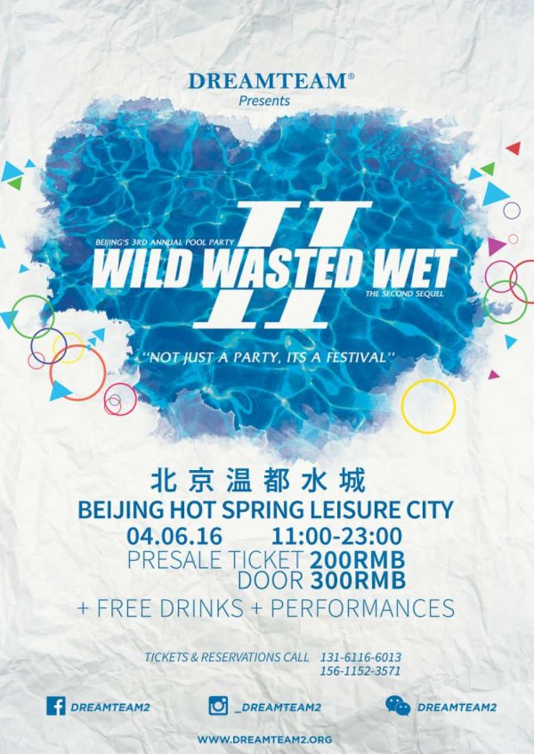 WILDWASTEDWET2 POOL PARTY FLYER
