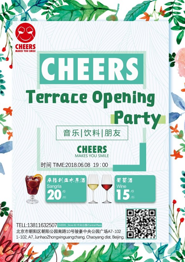 CHEERS Terrace Opening Party sangria, cheers, terrace, beer, party, cider