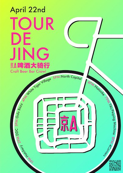 Tour De Jing
