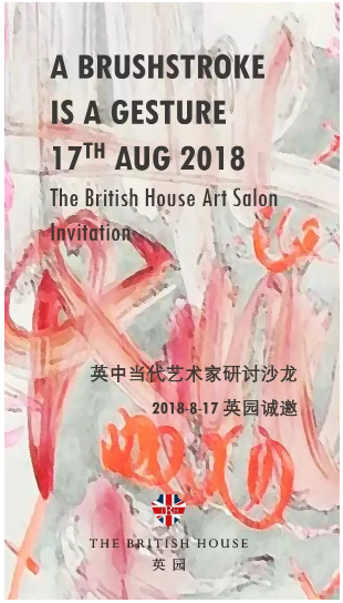 The Brushstroke is a Gesture: Art at The British House