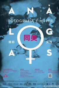 Opening Party for Analogues: Photography and Women