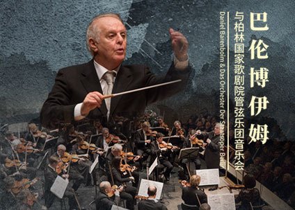 Daniel Barenboim & Das Orchester Der Staatsoper Berlin