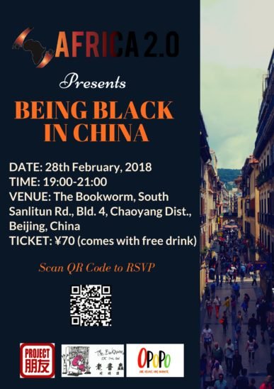 The Black Community in China: The Past, Present and the Future