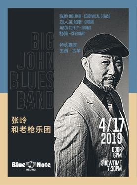 Big John Blues Band