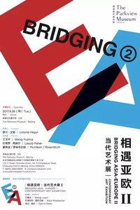 Bridging Asia-Europe 