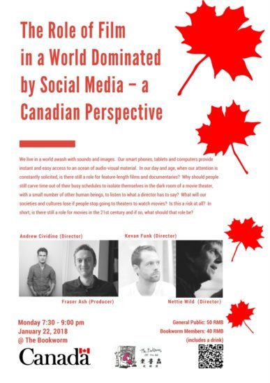 The Role of Film in a World Dominated by Social Media: A Canadian Perspective