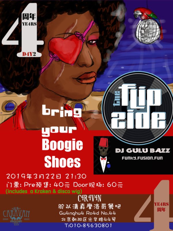 4 Years of Caravan: The Flip Side 4 Years of Caravan: The Flip Side