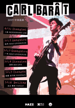 Carl Barat China Tour 2019