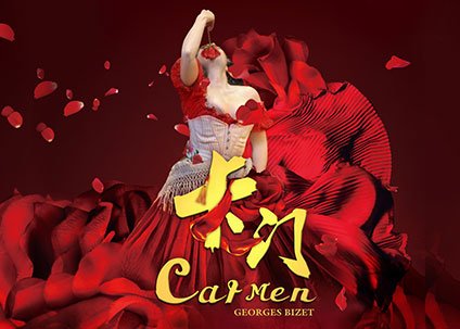 Opera Film: Carmen