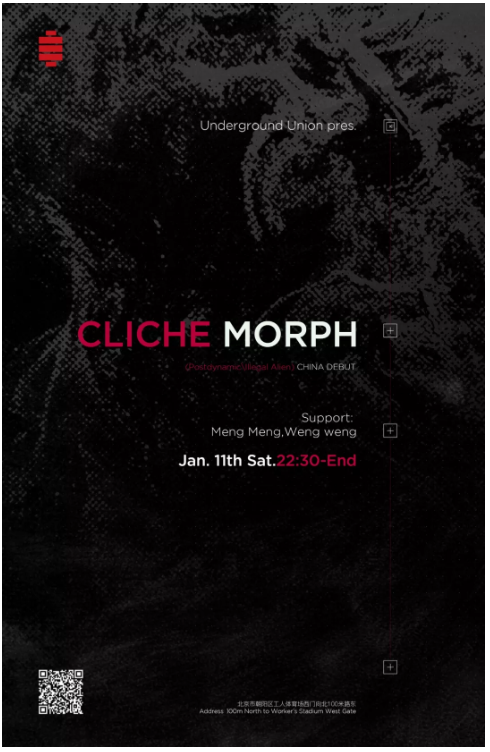 UN Presents Cliche Morph + Blackout