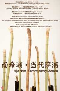 Hijo Nam: Contemporary Shaman Exhibition