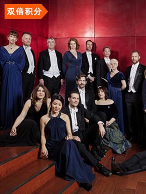 The Danish National Vocal Ensemble
