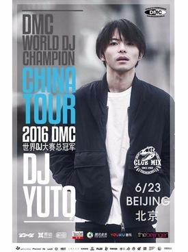 World DJ Champion Yuto at Mix