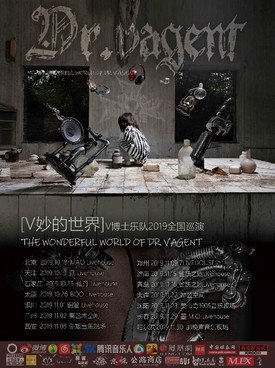 Dr. V’Agent at Mao Livehouse