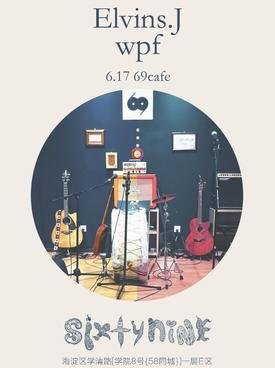 Elvins J and the WPF Band at 69 Cafe