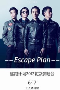Rockers Escape Plan in Beijing