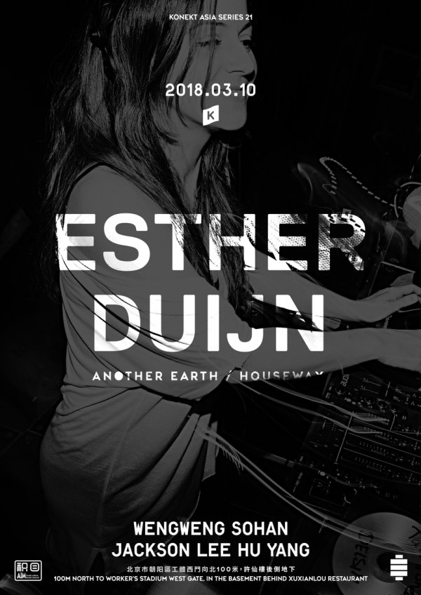 Konekt Asia Series 21: Esther Duijn Konekt Asia Series 21: Esther Duijn