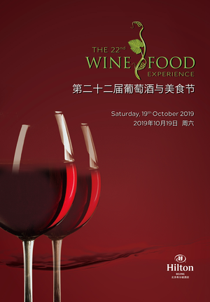 22nd Wine & Food Experience