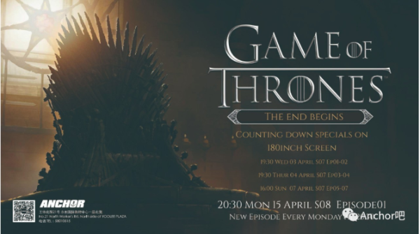 Game of Thrones Viewing Party
