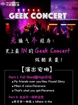 Geek in Concert