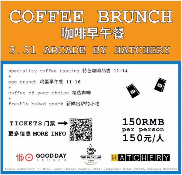 Coffee Brunch with The Blck Lab & Goodday