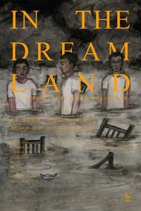 Play: In the Dreamland