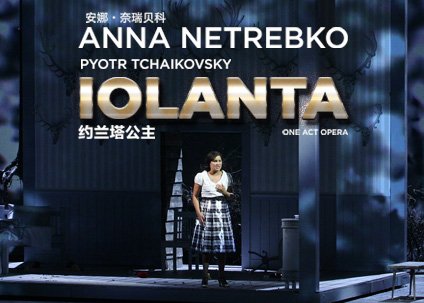 Opera Film: Iolanta