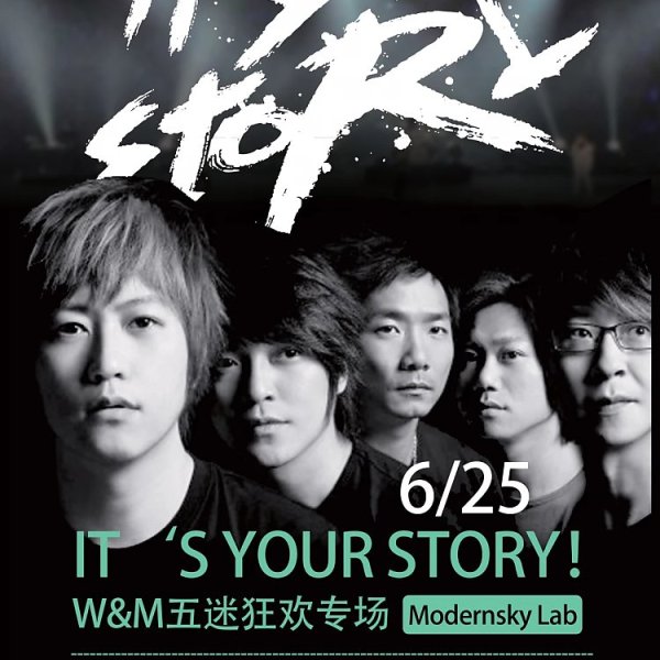 It’s Your Story Tour: W&M Music Bands