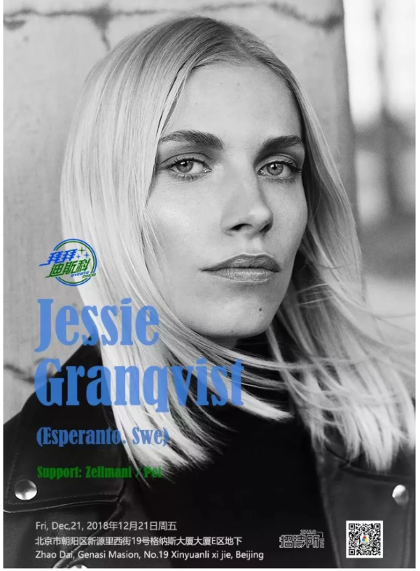 ByeByeDisco Presents Jesse Granqvist