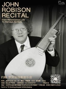 Lutist John Robison in Recital