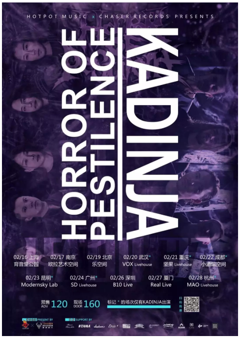 Kadinja X Horror of Pestilence at Yue Space