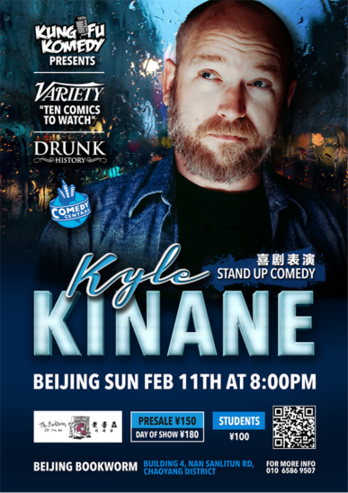 Comedy Night - Kyle Kinane