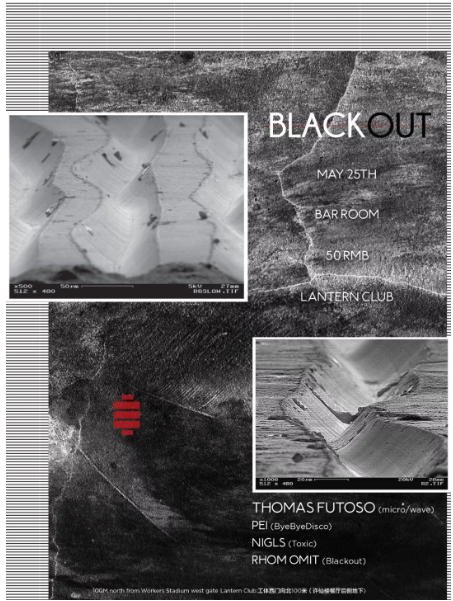 Lantern Club Night + Blackout