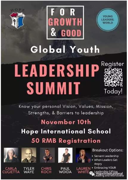 The Global Youth Leadership Summit