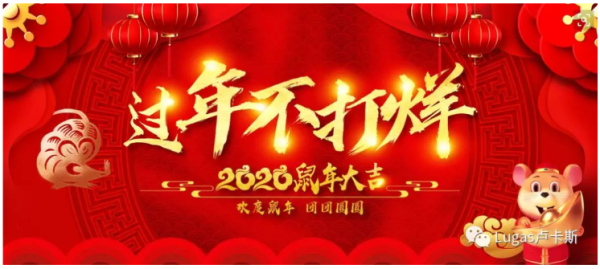 Luga’s Chinese New Years