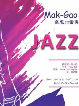 Mak-Gao Jazz Quartet at Jianghu Bar