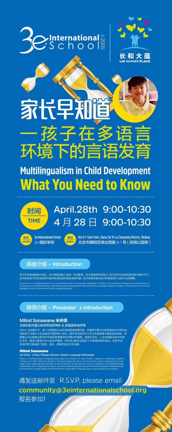 Multilingualism in Child Development: What You Need to Know