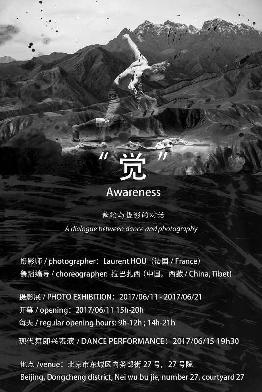 Awareness: A Dialogue Between Dance and Photography