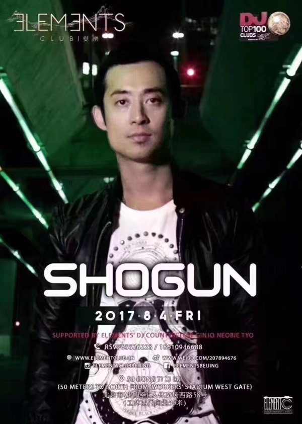 Shogun at Elements
