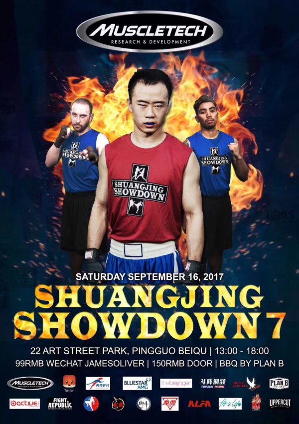 Shuangjing Showdown