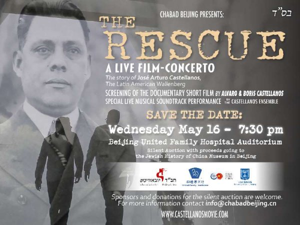 The Rescue: A Live Film-Concerto