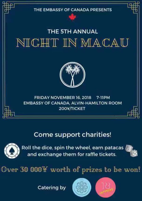 5th Annual Night in Macau
