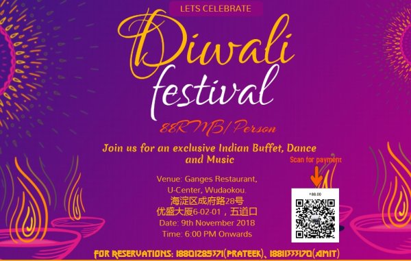 Celebrate Diwali at Ganges Wudaokou